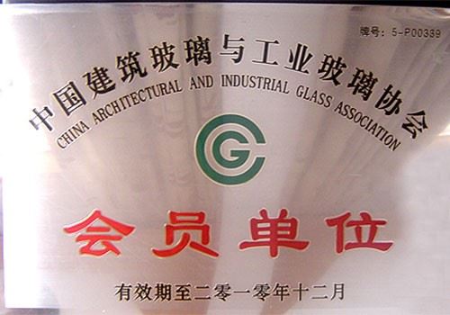 厂家荣誉资质